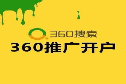 竞价广告的投放策略与效果评估——以一成功企业为例